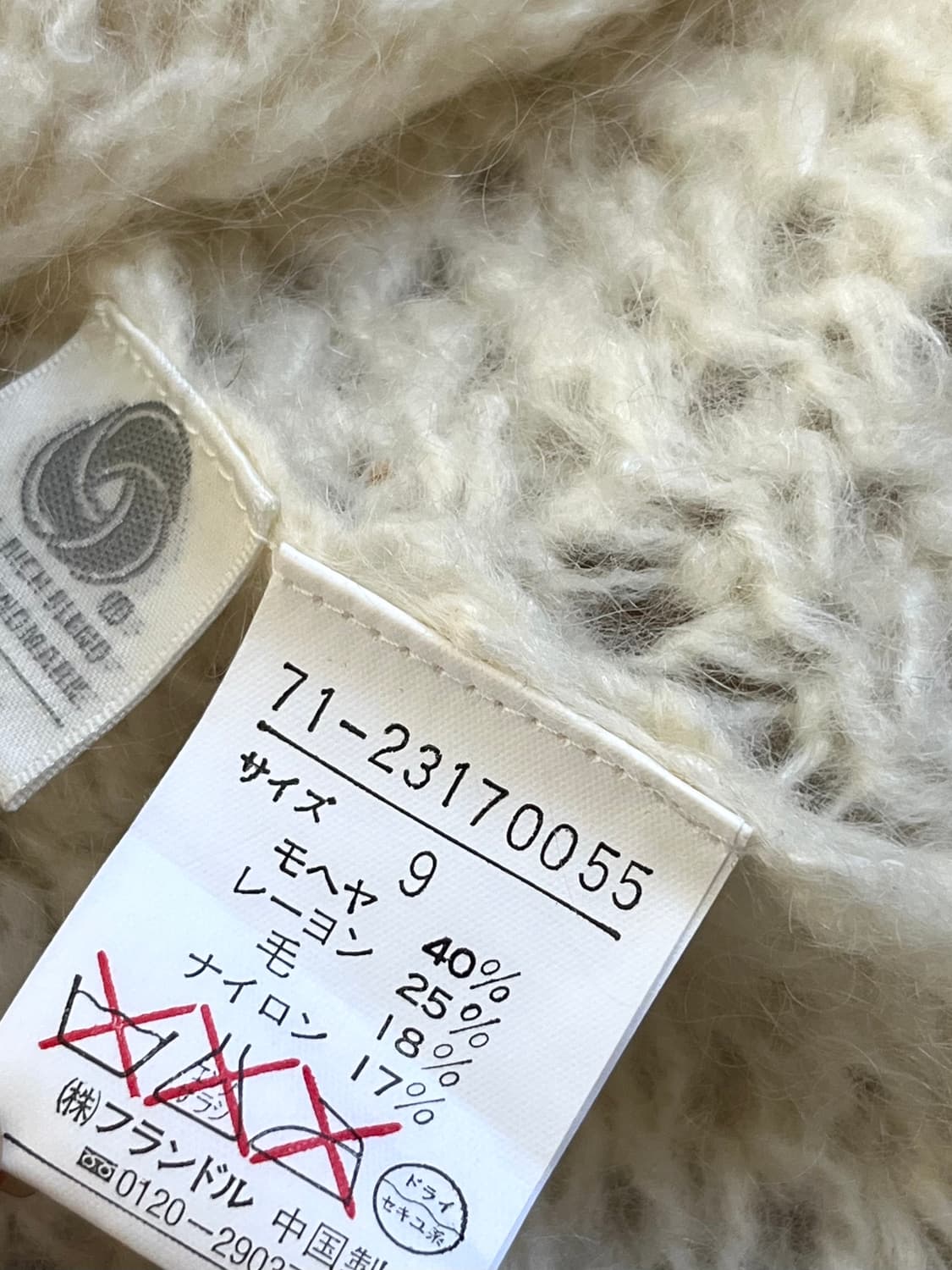 lNED 모헤어 크림 스웨터 상품이미지10