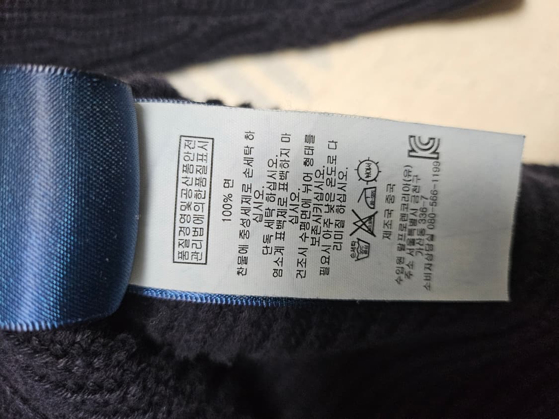 폴로 랄프로렌 코튼 숄카라 가디건 상품이미지6