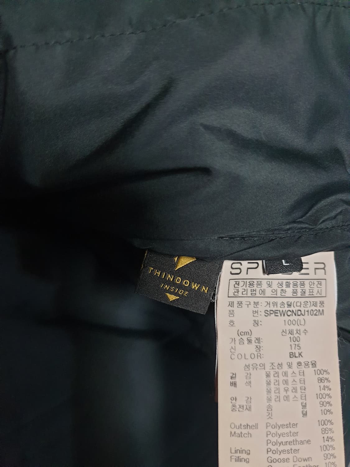 스파이더 구스다운 어깨 로고 경량패딩 블랙 (L) 상품이미지4