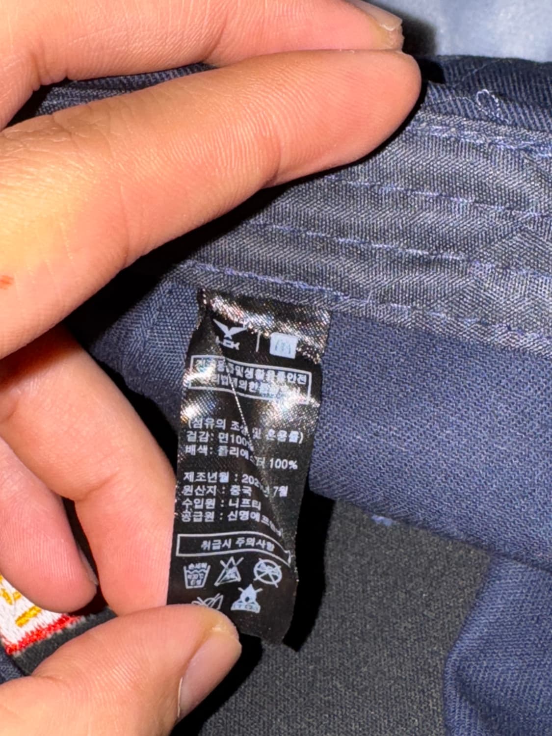 Mcdonalds x LCK limited edition cap 모자 상품이미지6