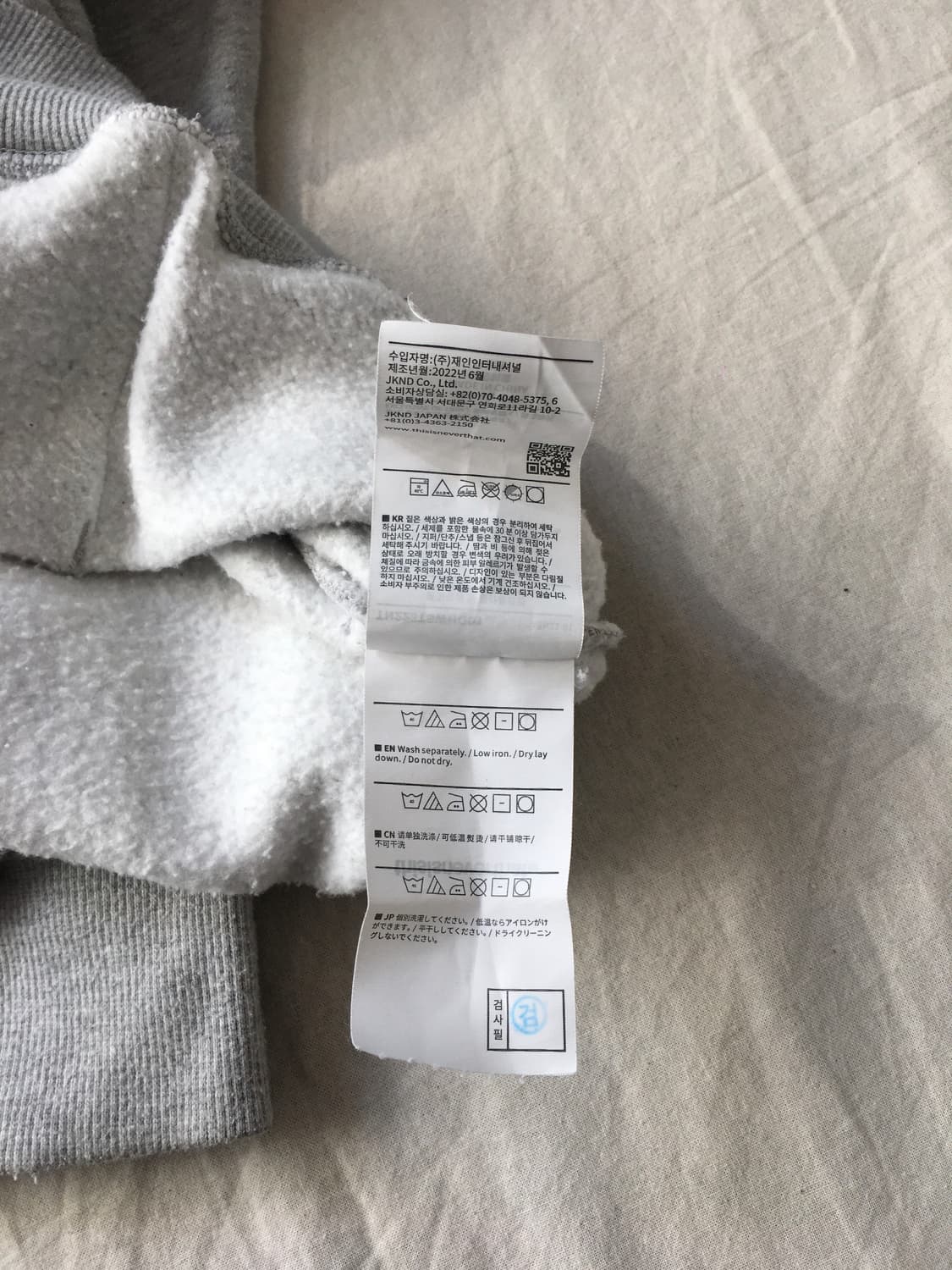 디스이즈네버댓 레터링 후드티 상품이미지7