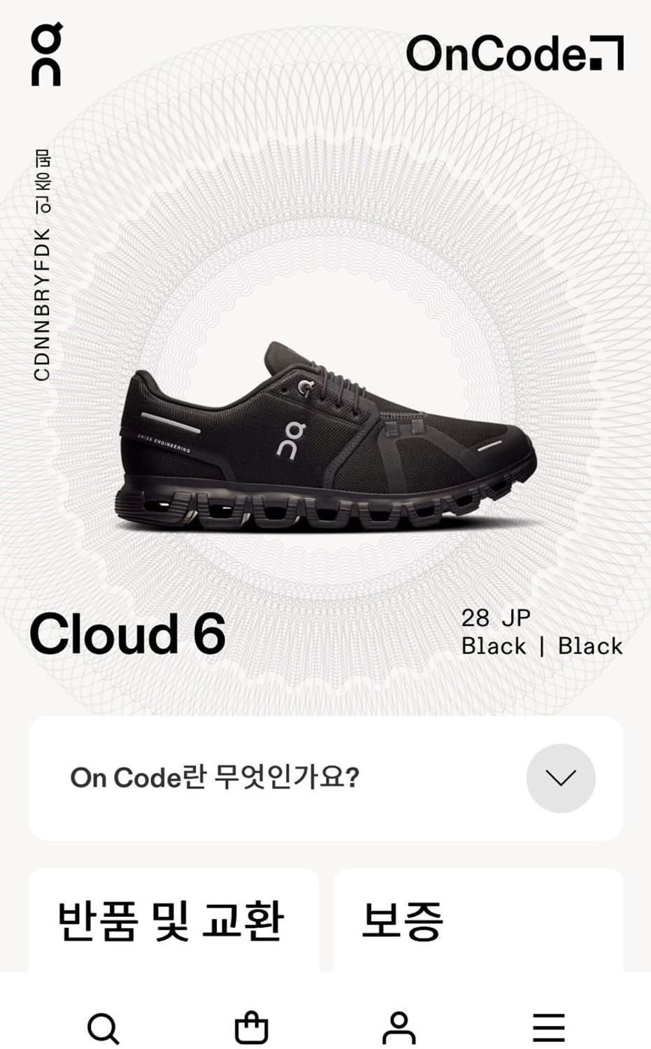 280 ON 온러닝 클라우드6 블랙 러닝화 상품이미지1