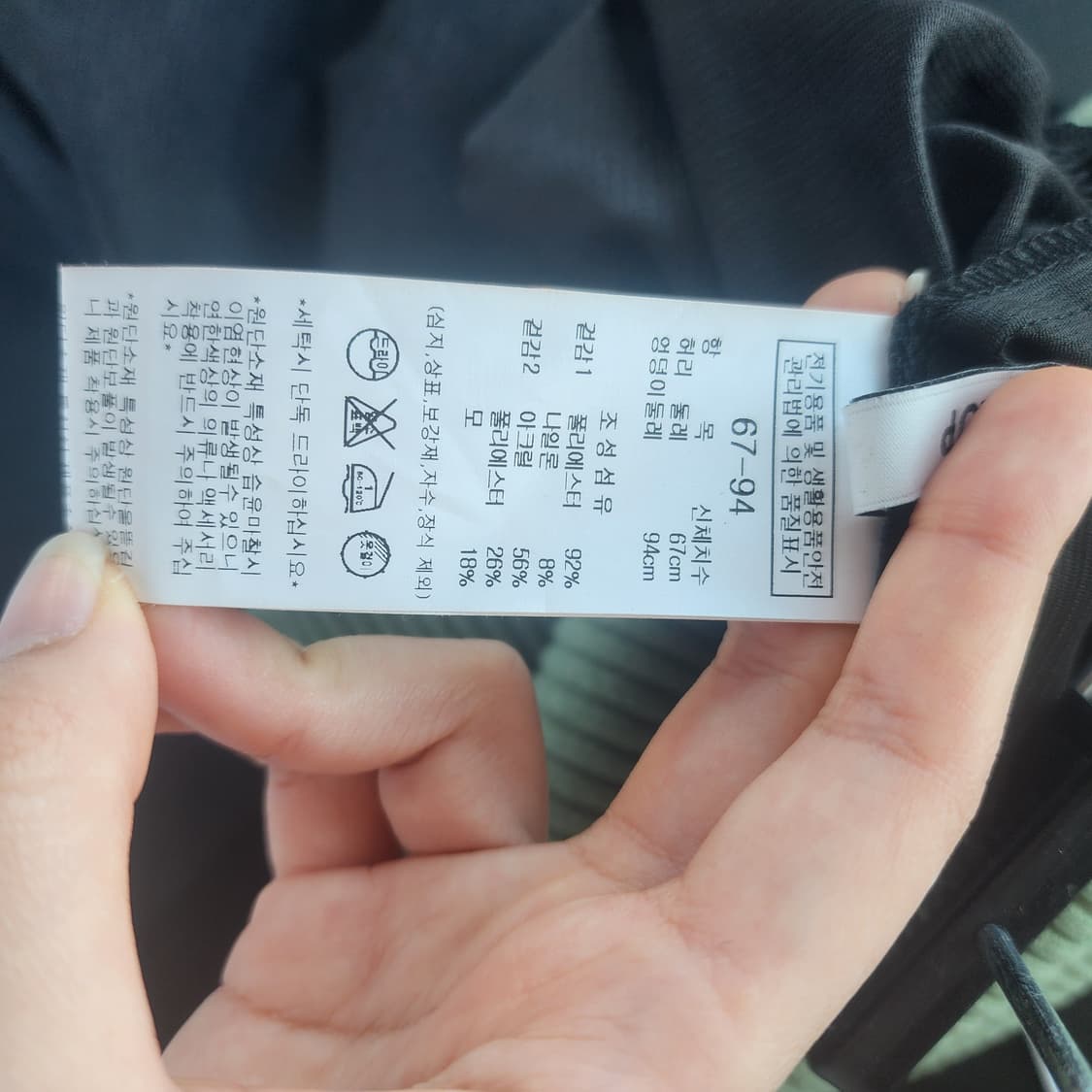 나이스클랍 블랙 롱 스커트 상품이미지2