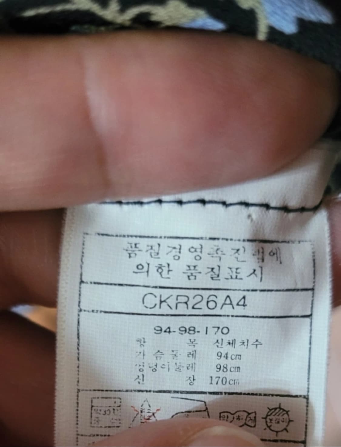 여성m사이즈👠 caspi 원피스 상품이미지5