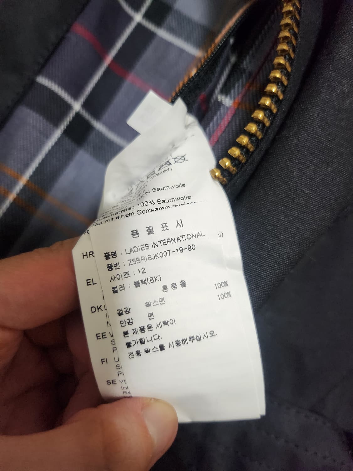 바버 여성 인터내셔널 왁스 자켓 uk12사이즈 상품이미지7