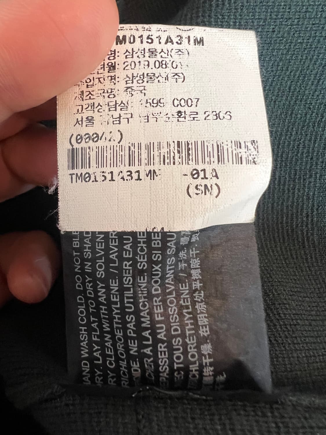 띠어리 남성 카키 니트티셔츠 라운드니트  상품이미지8