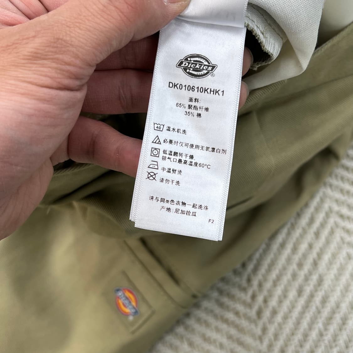 디키즈 더블니 팬츠 r3665 상품이미지8