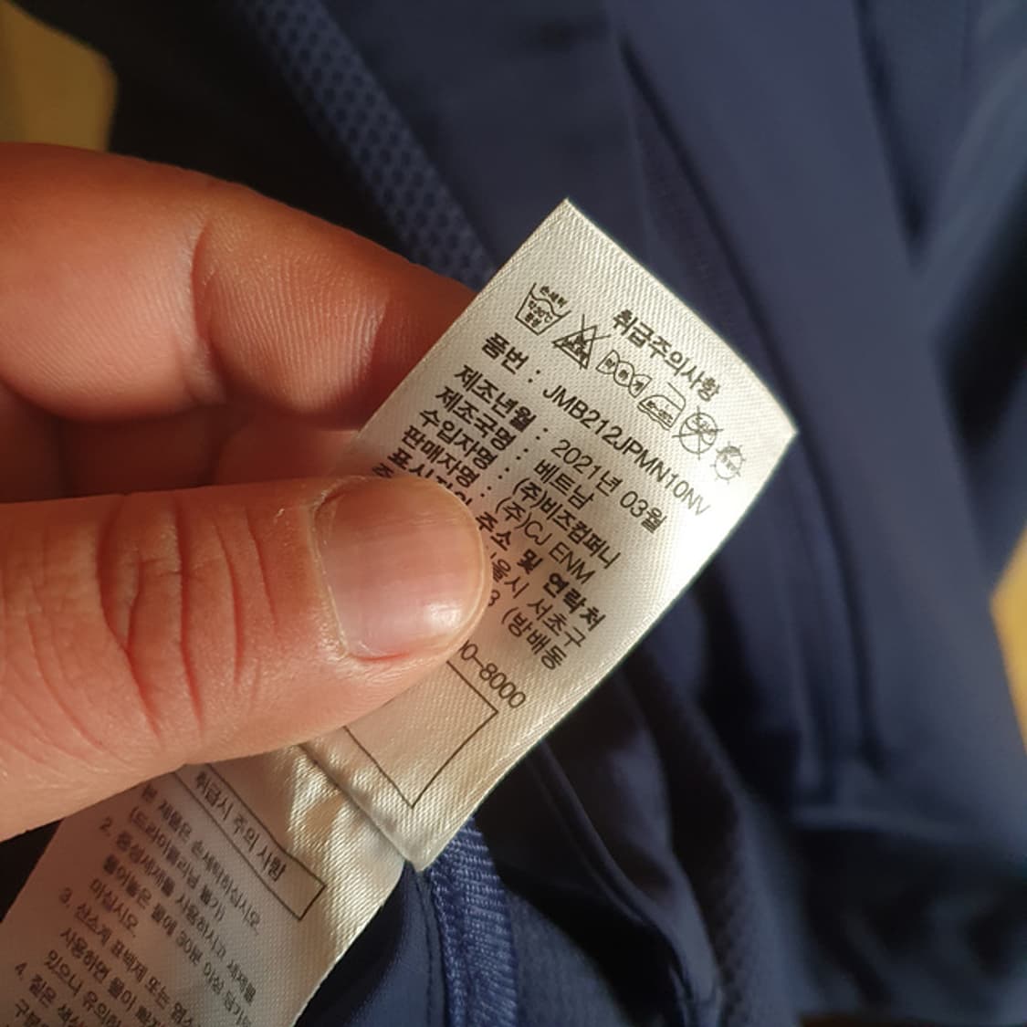 장미쉘바스키아 자켓 95 상품이미지4