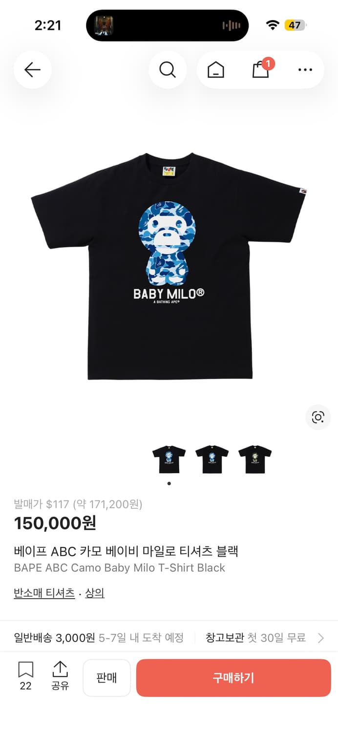 베이프 마일로 반팔 상품이미지1