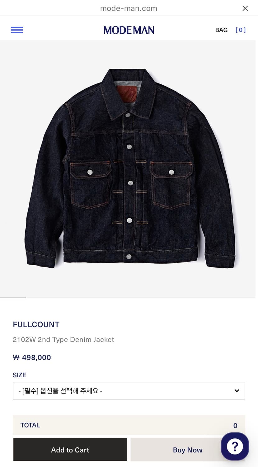 [새상품] 풀카운트 2102w 2세대 데님 자켓 40 상품이미지1