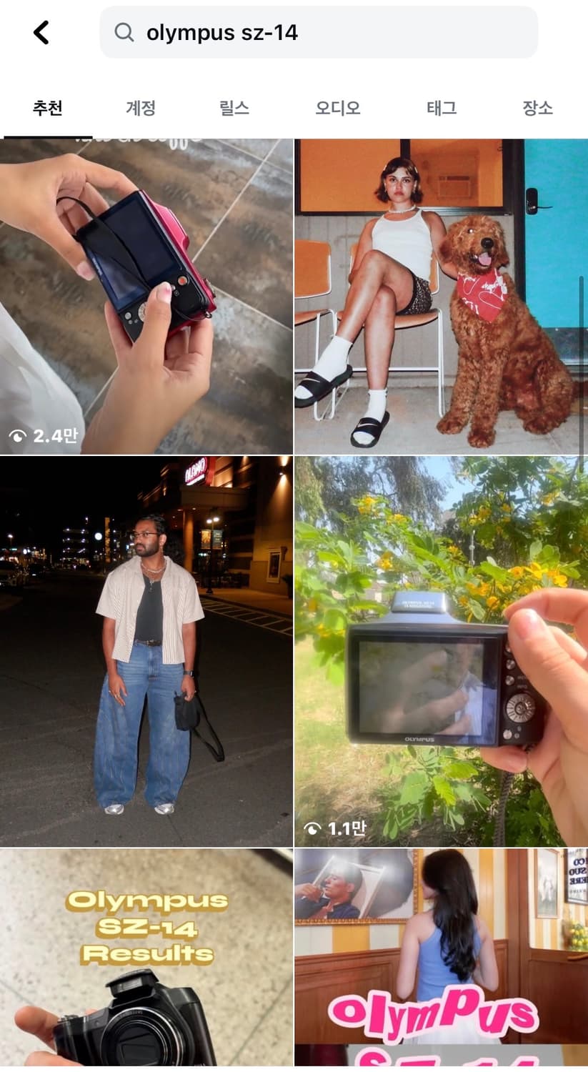 뽀용필터,뷰티모드) 올림푸스 SZ-14 24배줌 디카 빈티지 캐논 니콘 상품이미지8