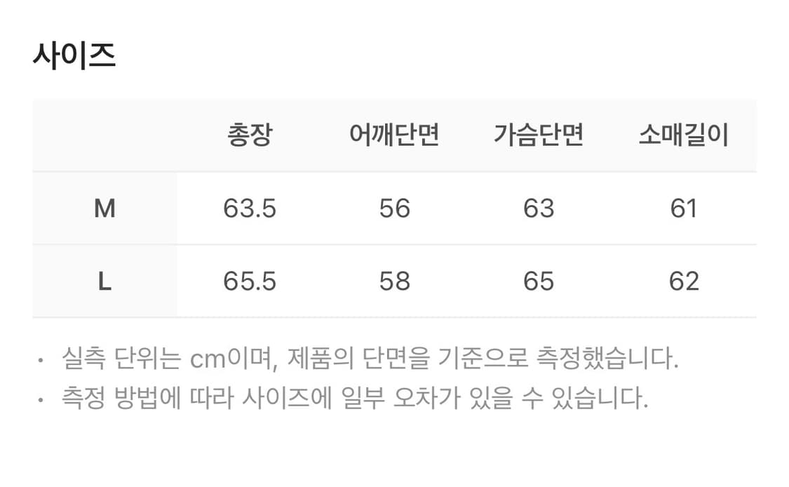 CORE:6 STATERA JACKET (CARBON BLACK) 상품이미지4