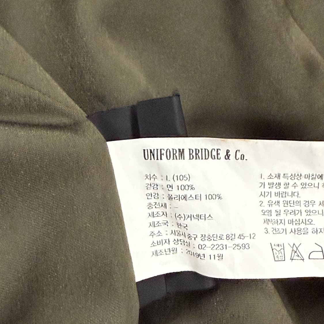 [ 정품/L,105 ] 유니폼브릿지 코튼 블레이저 b16 상품이미지6