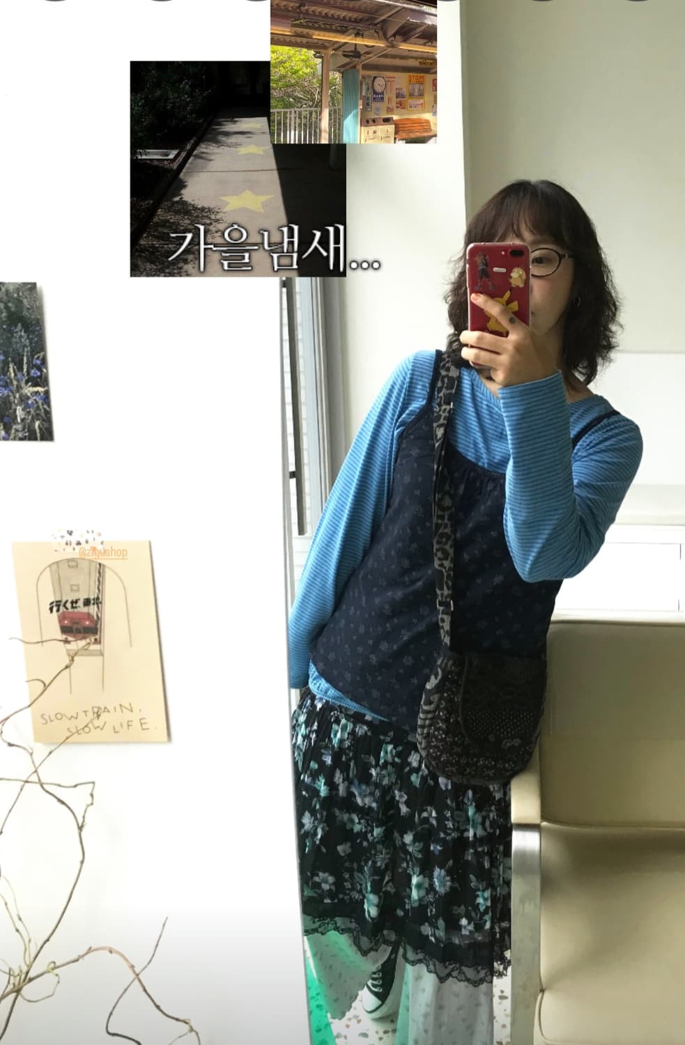 일본 빈티지3개 코디  지구샵라방에서 구입 상품이미지1