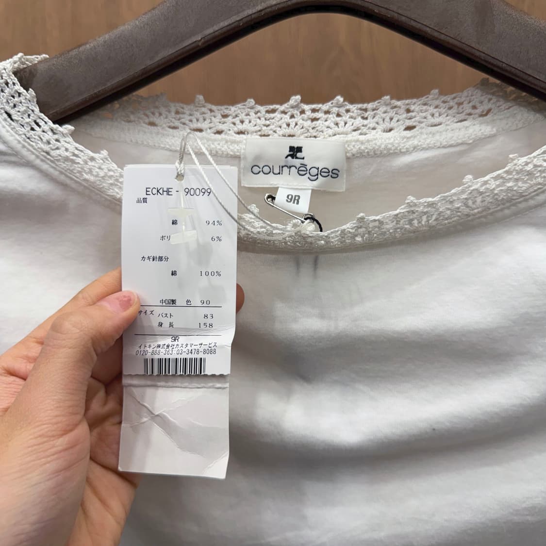 꾸레쥬 7부 블라우스 레이스 커프스 라운드넥 무지 디테일 슬림핏 화이트 상품이미지6