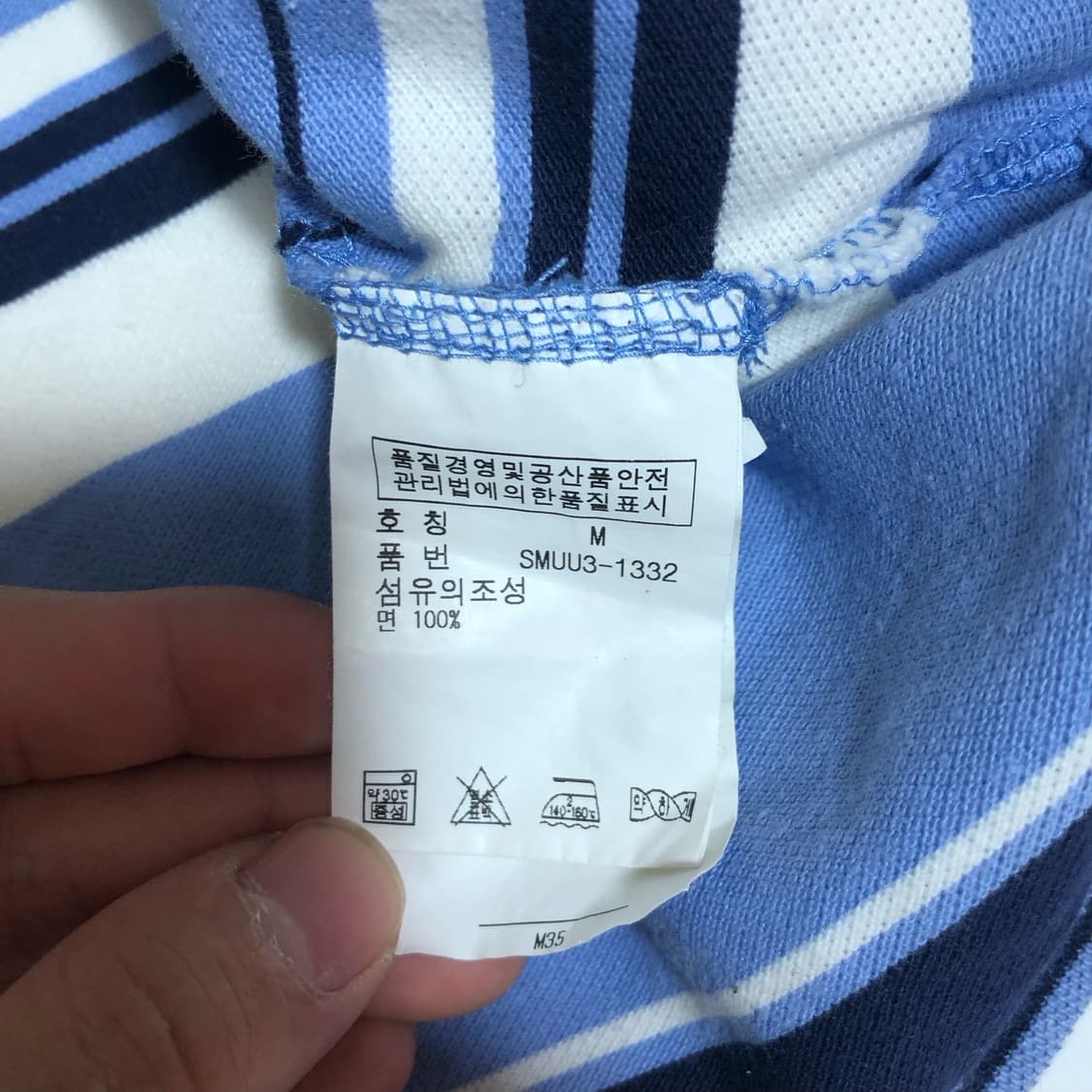 폴로 랄프로렌 카라티 M 상품이미지7