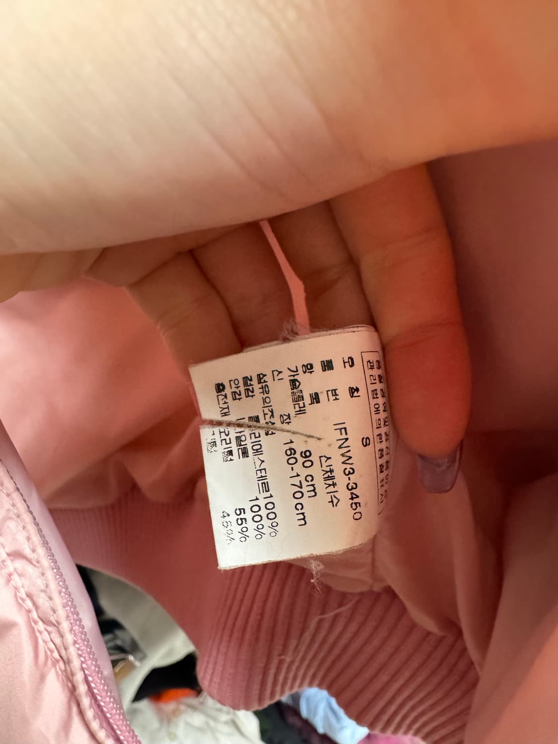 폴로 진스 울프죠 핑크우유 패딩 S 상품이미지7