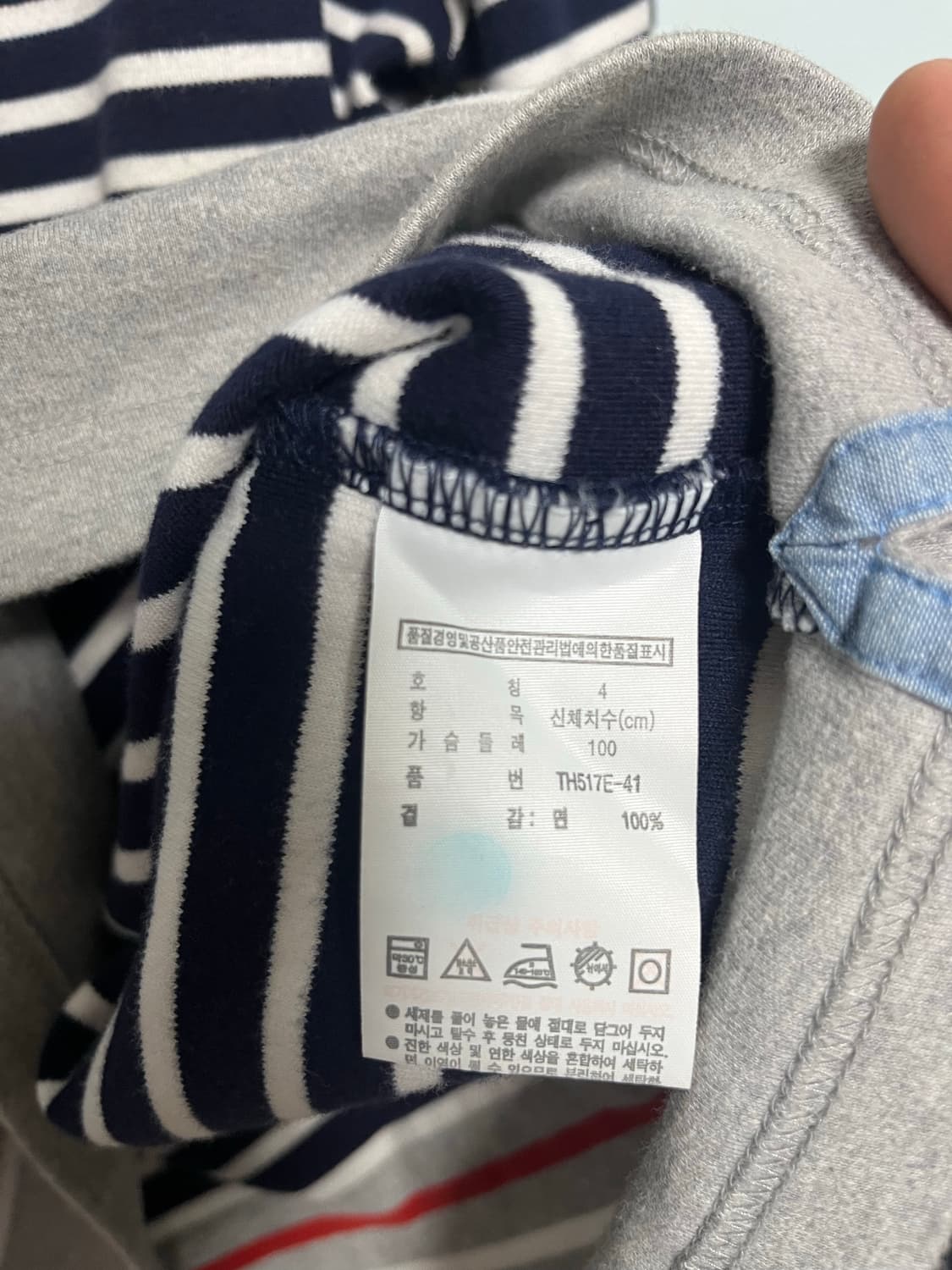 라코스테 스트라이프 긴팔 티셔츠 상품이미지5