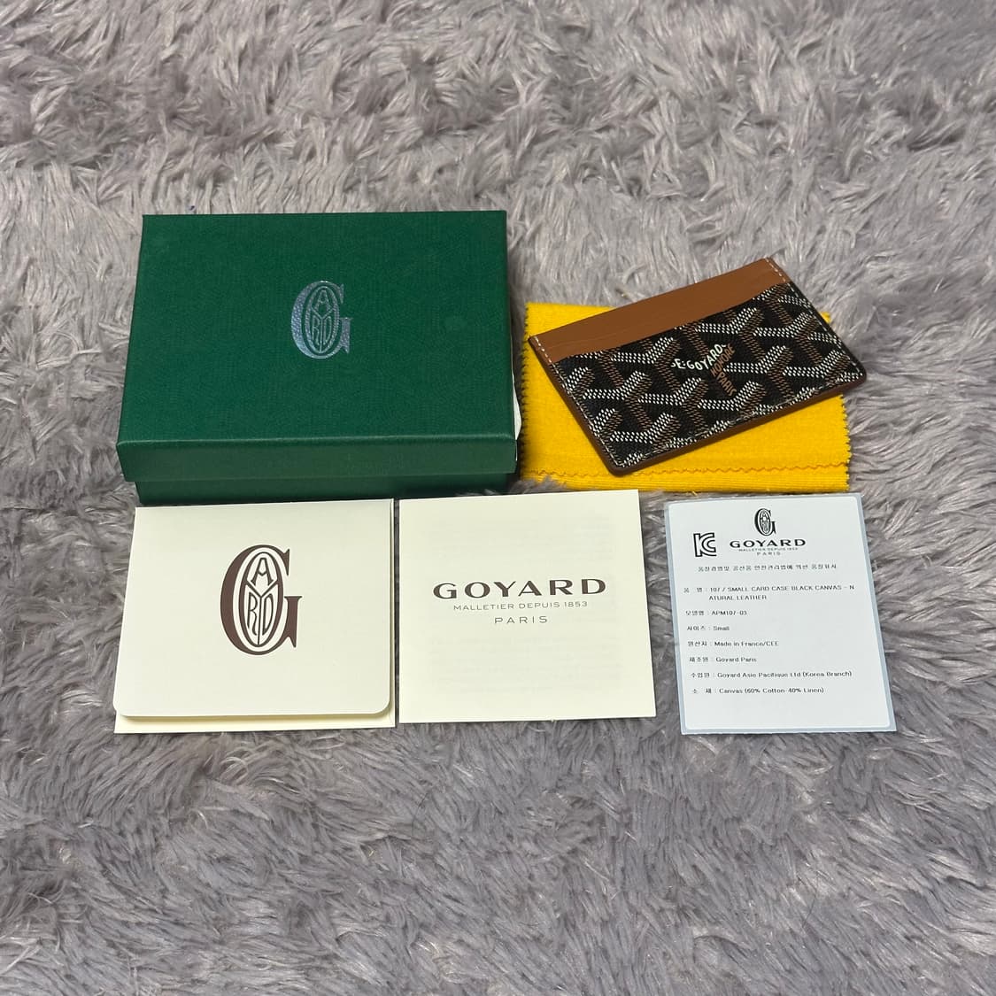 [풀구성] 고야드 생쉴피스 카드지갑 블랙탄 상품이미지8