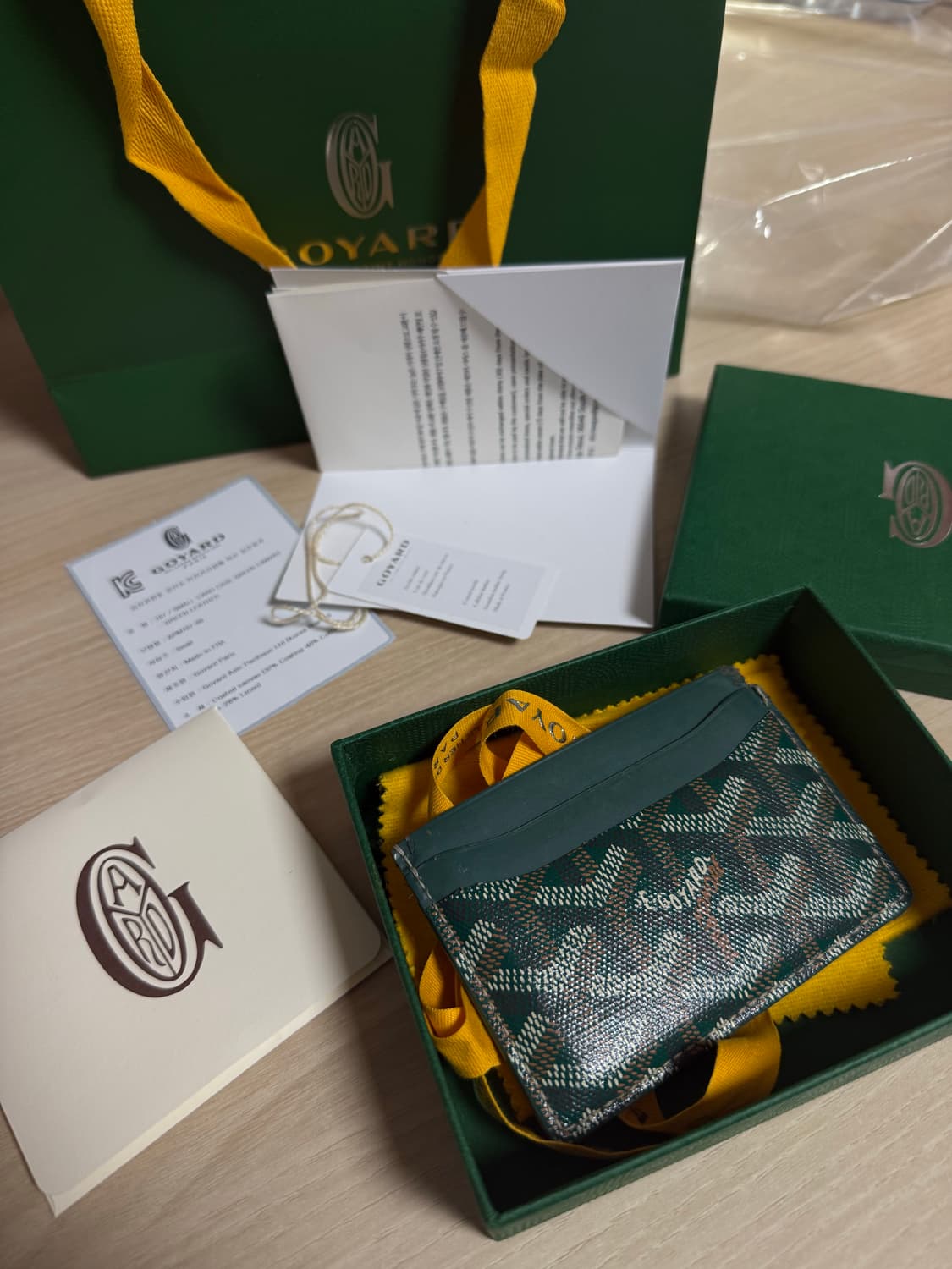 고야드 생쉴피스 그린 카드지갑 지갑 상품이미지1