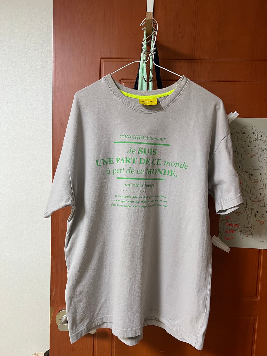 곤니치와 본주르 프렌치 티 상품이미지1