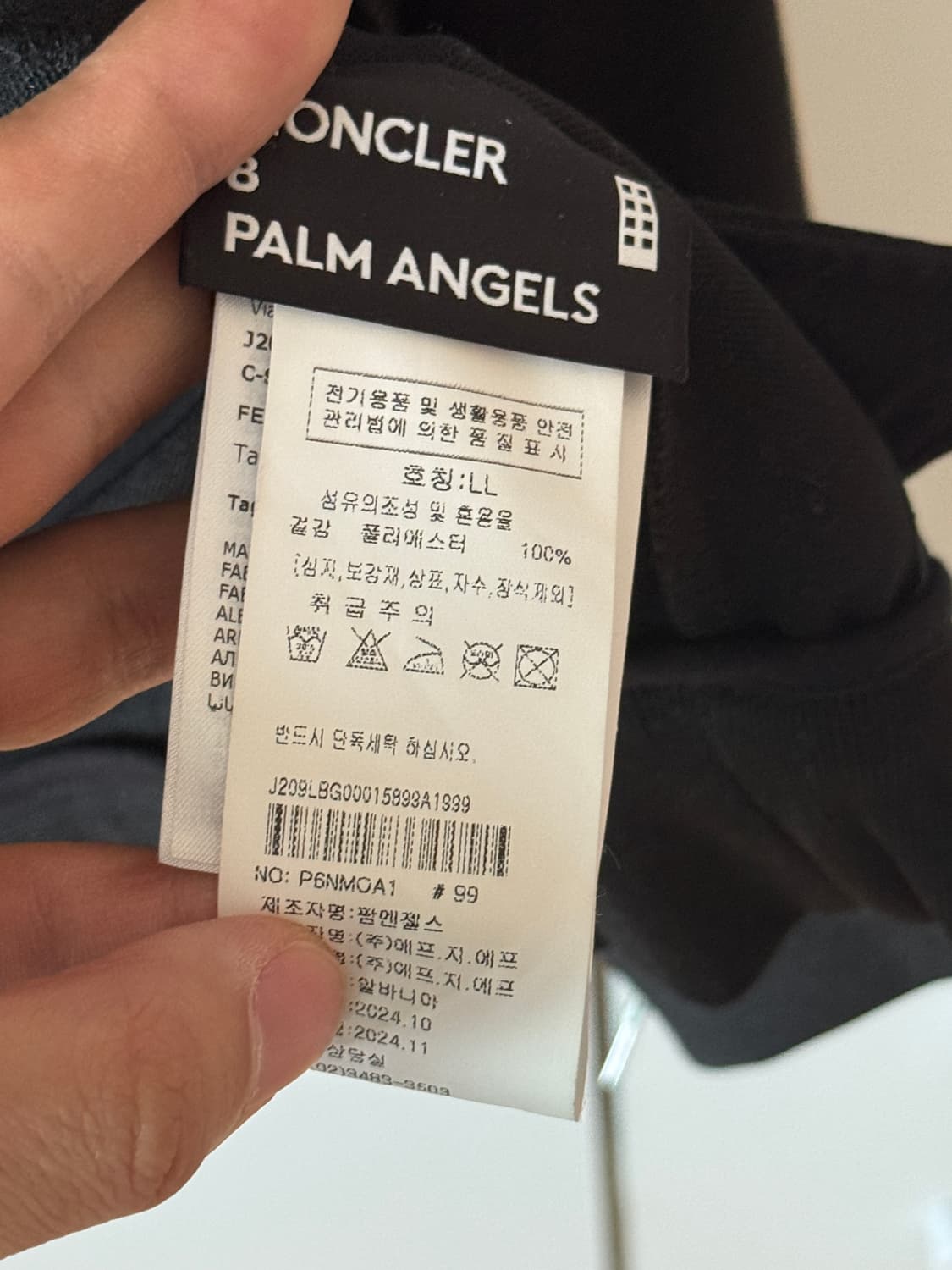 몽클레어 팜엔젤스 자켓 L 상품이미지2