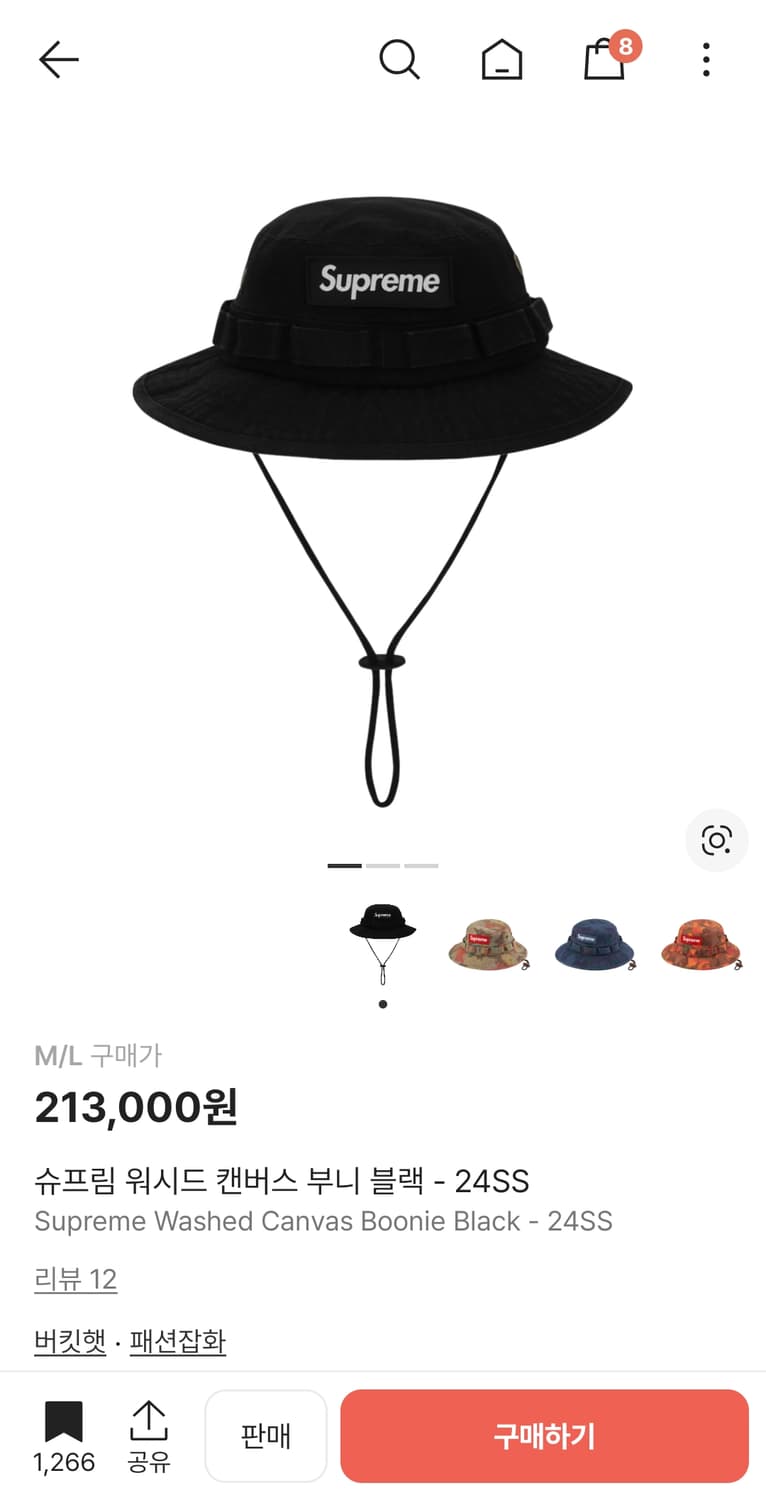 슈프림 워시드 캔버스 부니 블랙 - 24SS 상품이미지9