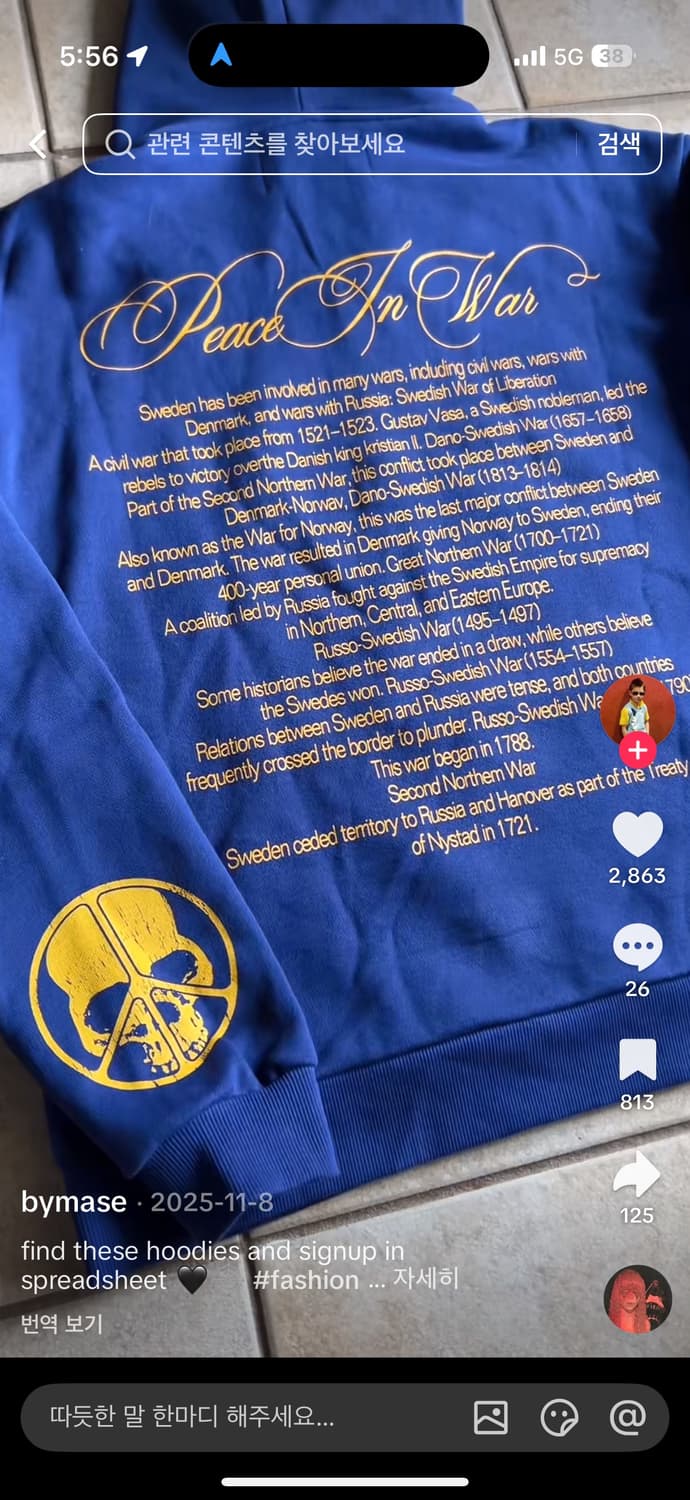 빈티지 후드티 상품이미지5