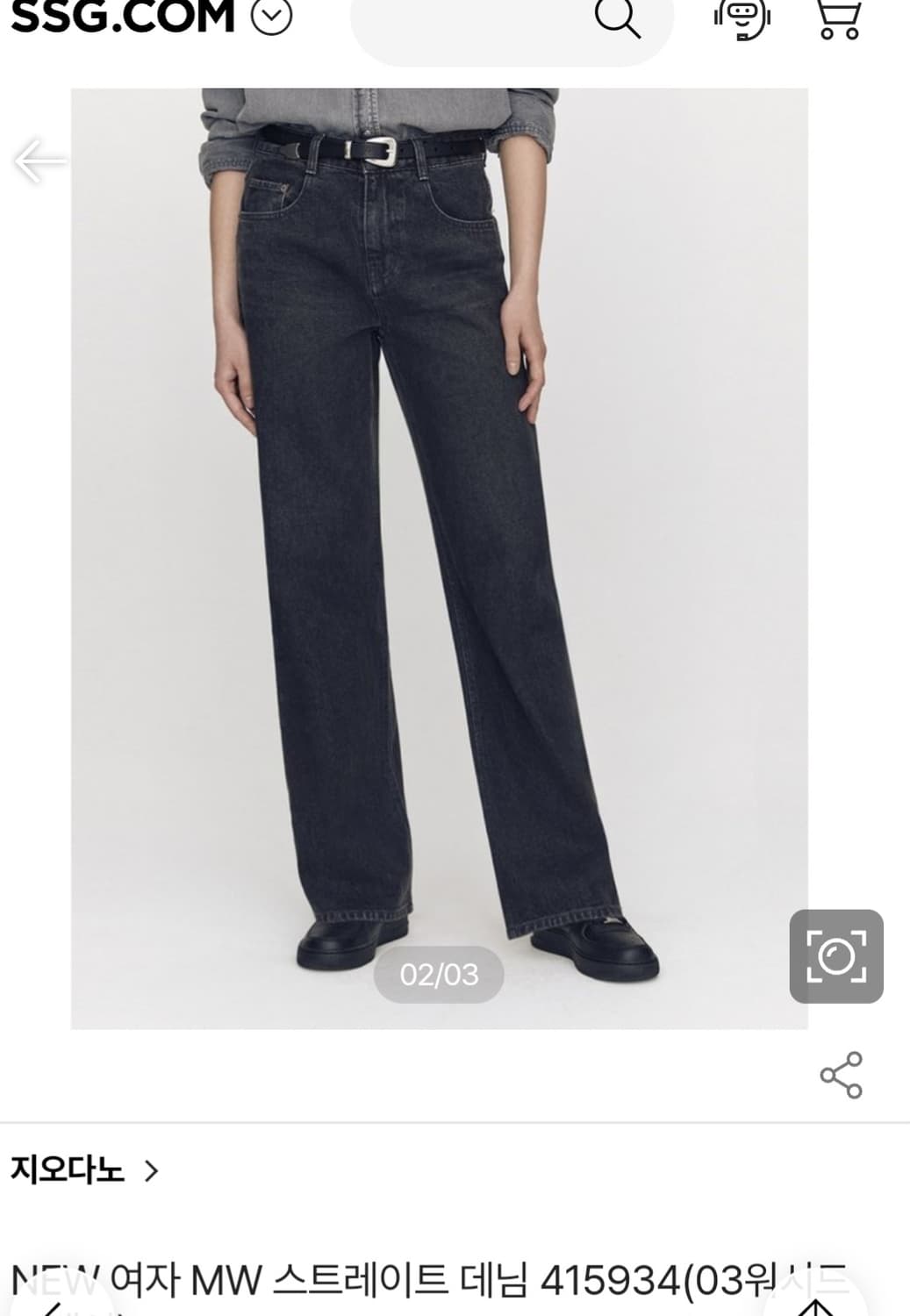 지오다노 스트레이트핏 데님 팬츠 상품이미지2