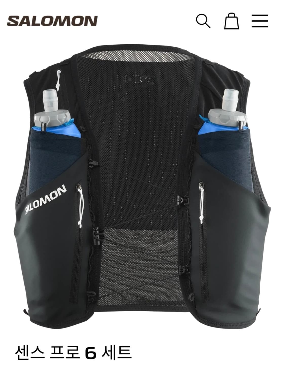살로몬 센스 프로 6 셋트 러닝 베스트 상품이미지1