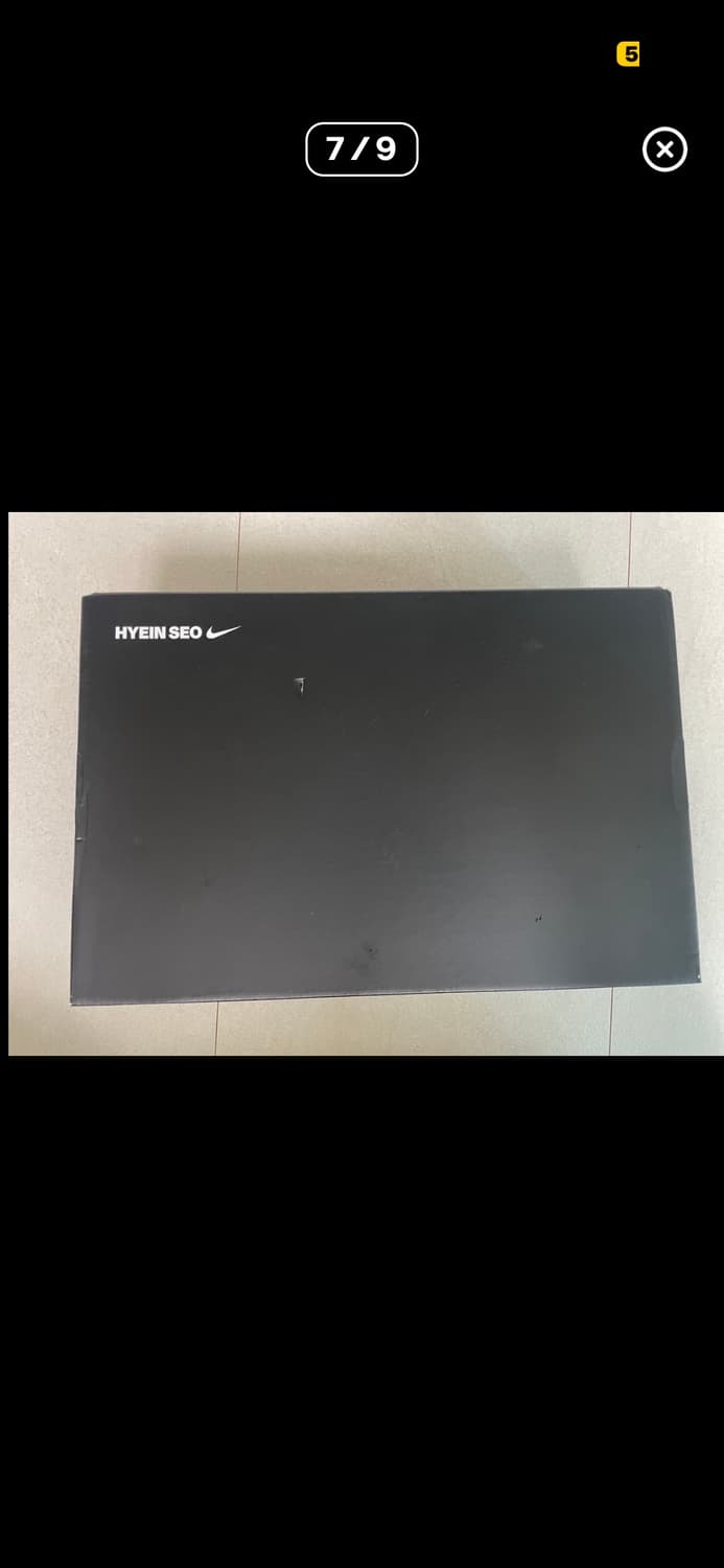 나이키 혜인서 아바로버 285 상품이미지7