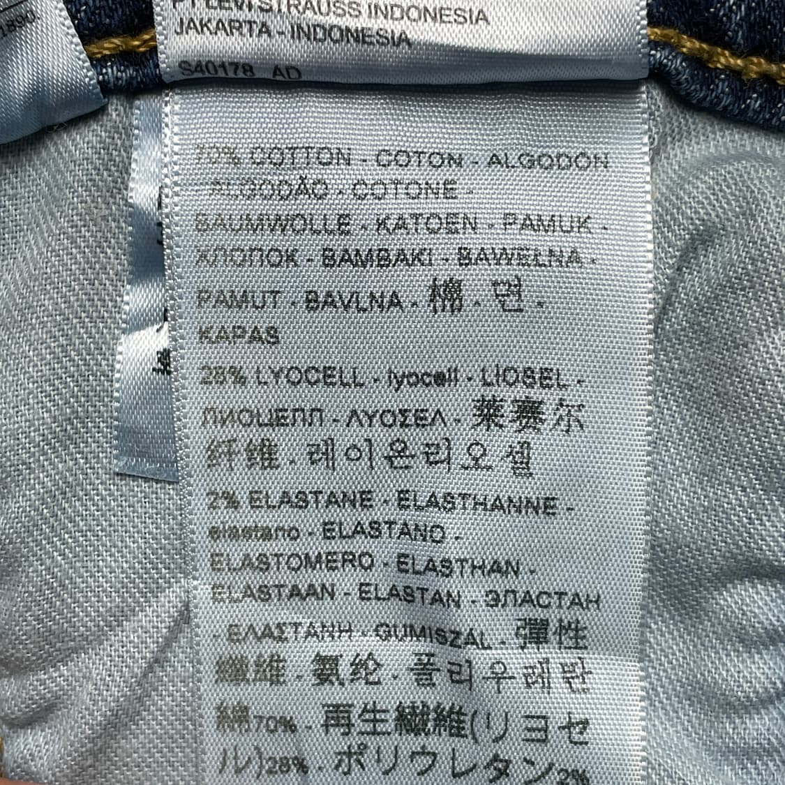 LEVI'S 리바이스502 레귤러 테이퍼드핏 코튼 데님 팬츠 A00622 상품이미지8