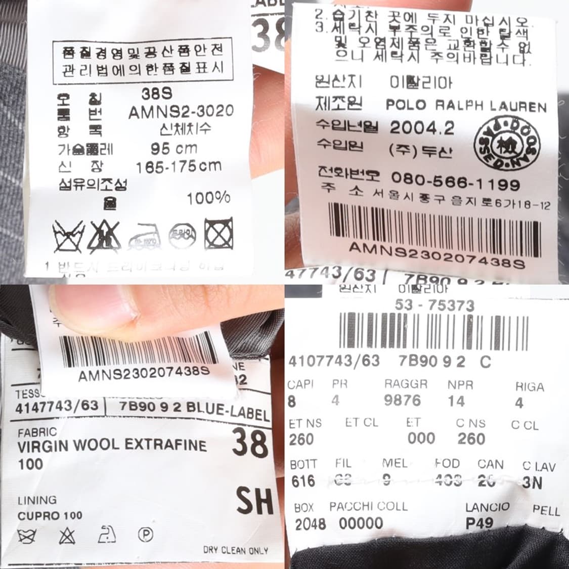 폴로 랄프로렌 Polo by Ralph Lauren 3B Blazer  상품이미지10