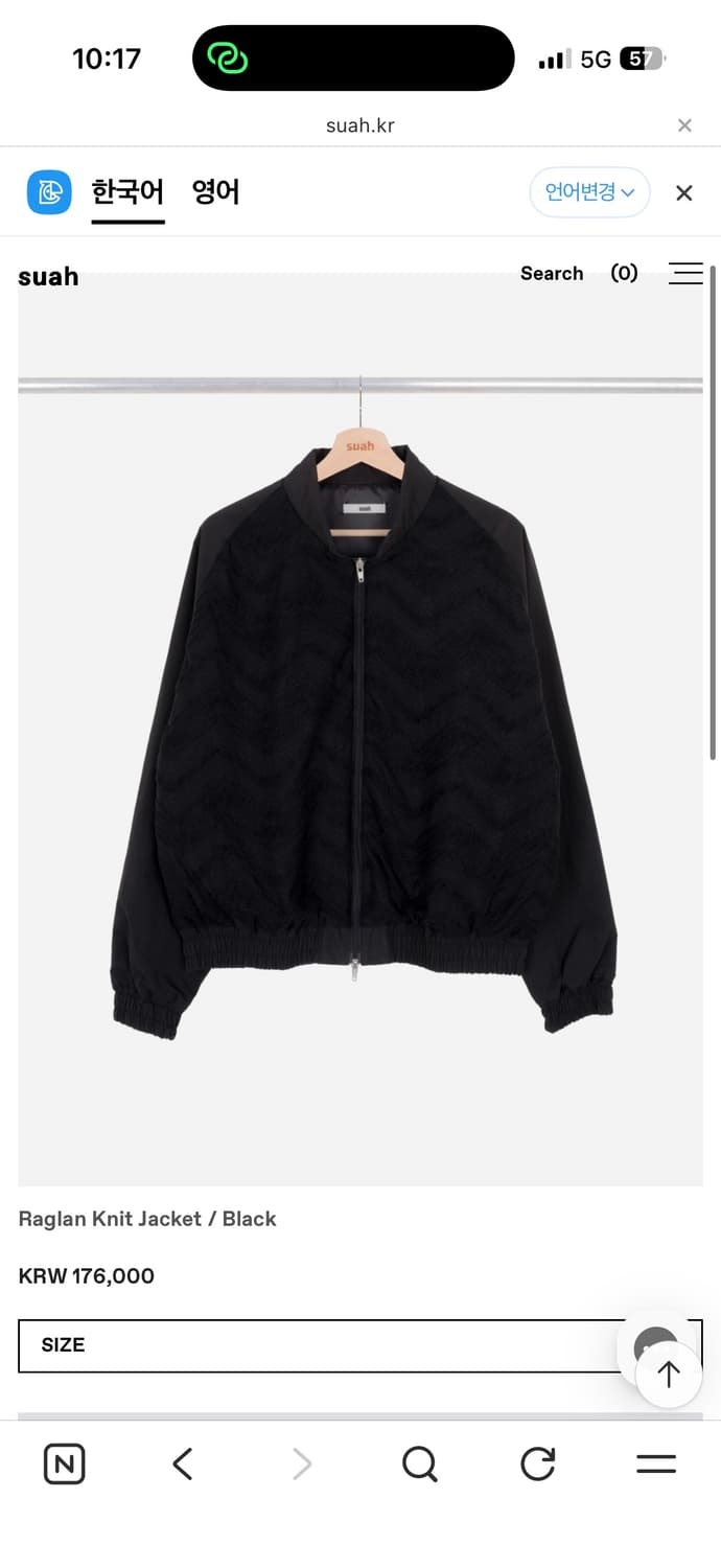 수아 니트 자켓 2 size 상품이미지1