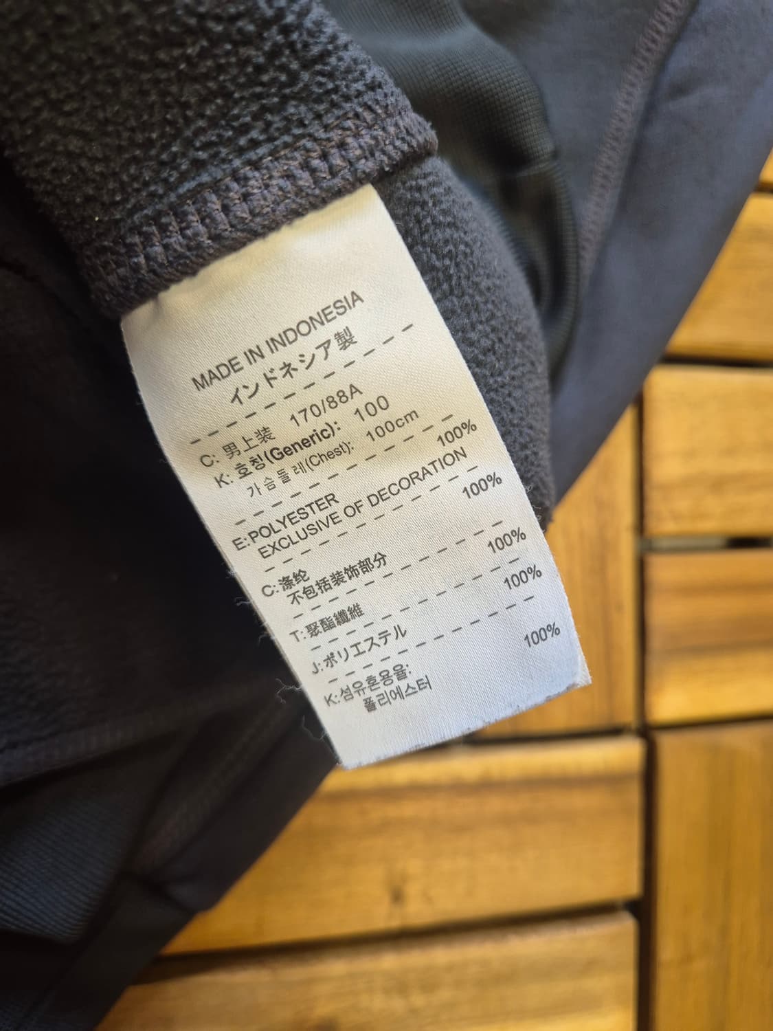 Nike 나이키 10-11 맨체스터 유나이티드 써마핏 드릴탑 상품이미지6