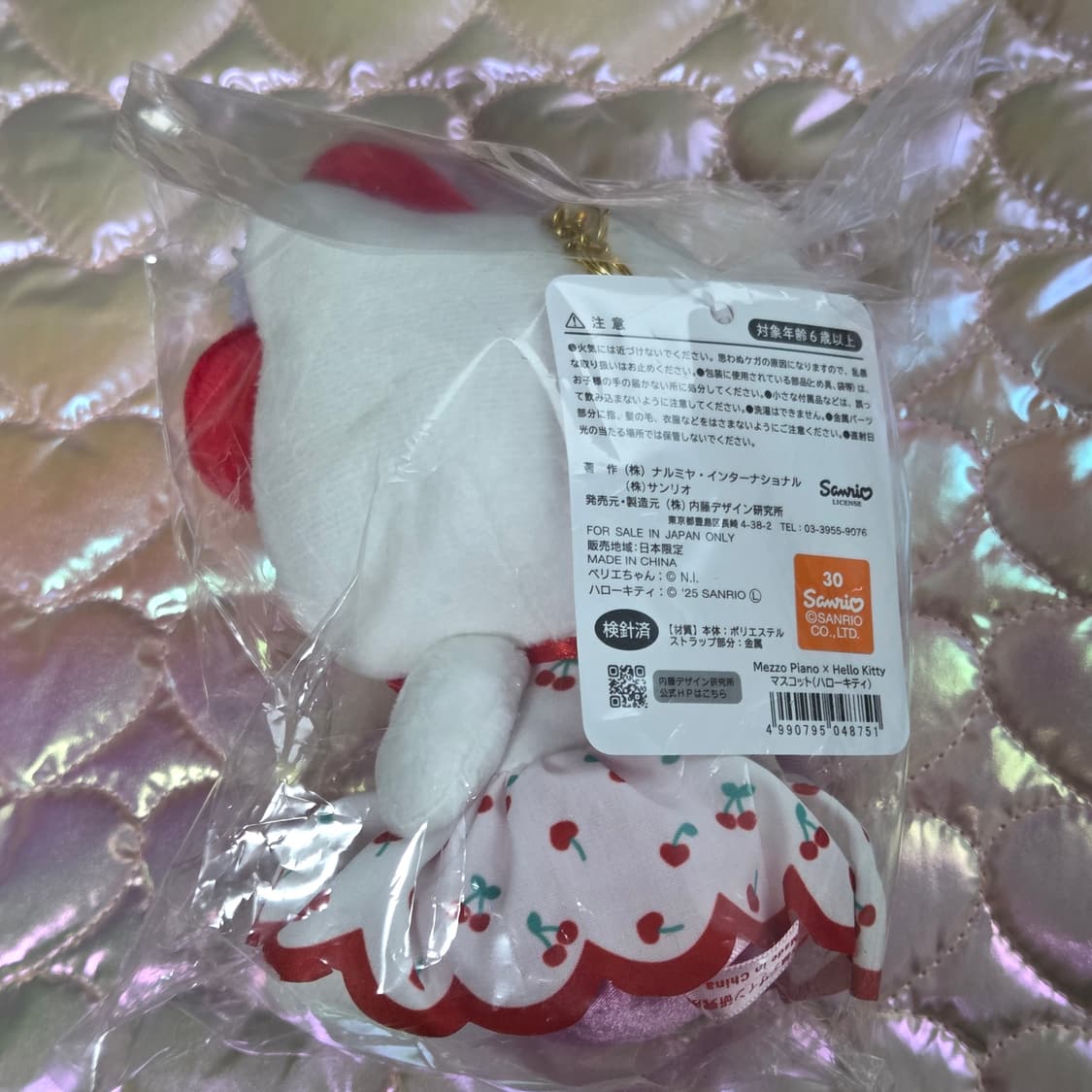 헬로키티 메조피아노 콜라보 인형 키링 상품이미지2
