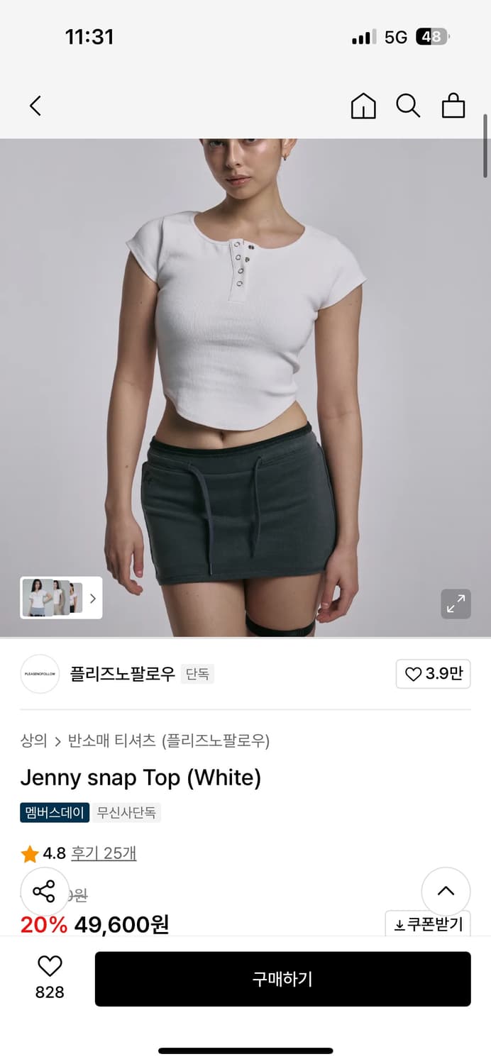 플리즈노팔로우 제니탑 (white) 상품이미지2