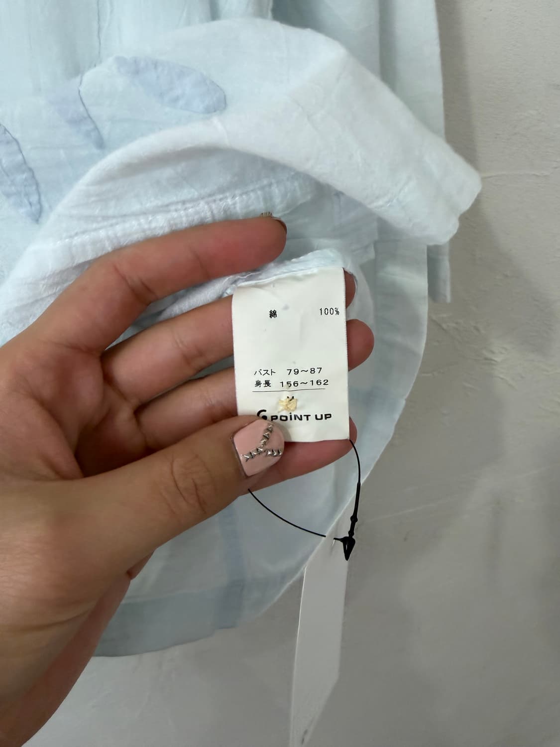 이세이 미야케 HAI 링클 셔츠 상품이미지4