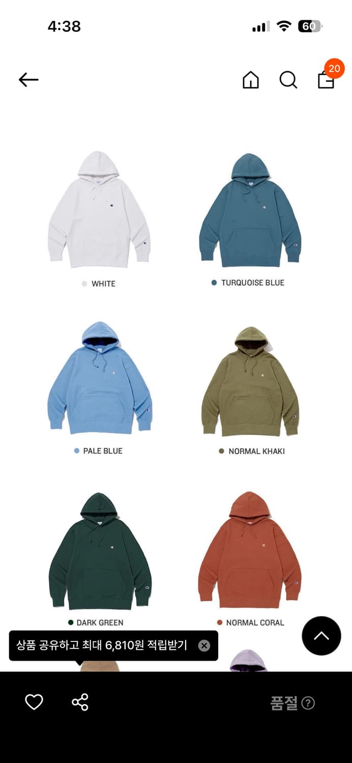 챔피온 C로고 후드 티셔츠 Turquoise Blue 상품이미지3