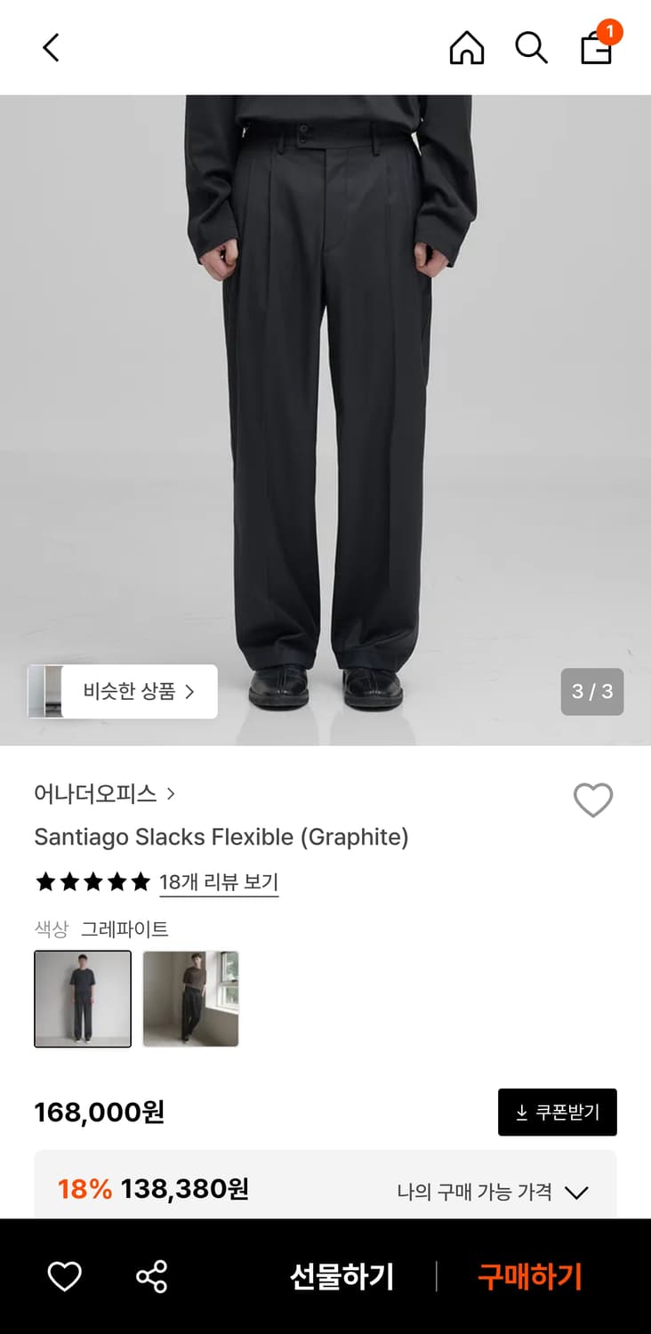 (새상품) 어나더오피스 산티아고 슬랙스 플랙시블 그라파이트 32L 2사 상품이미지2