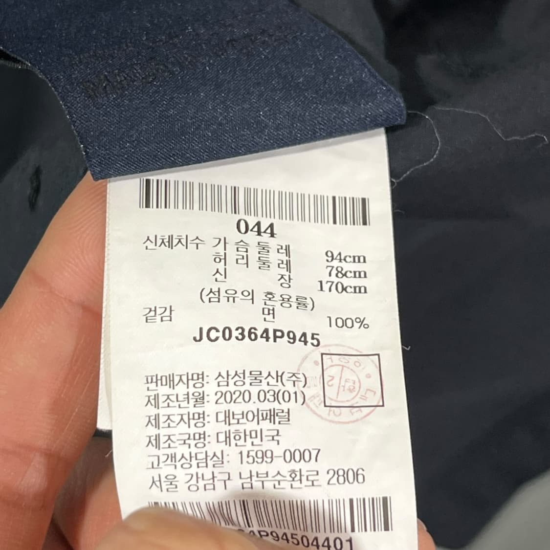 [Juun.J] 준지 20SS 버튼 디테일 오버핏 셔츠   상품이미지6
