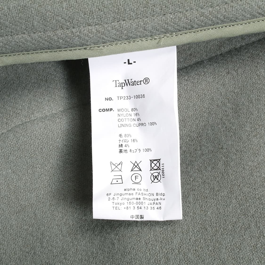 TapWater 상품이미지8