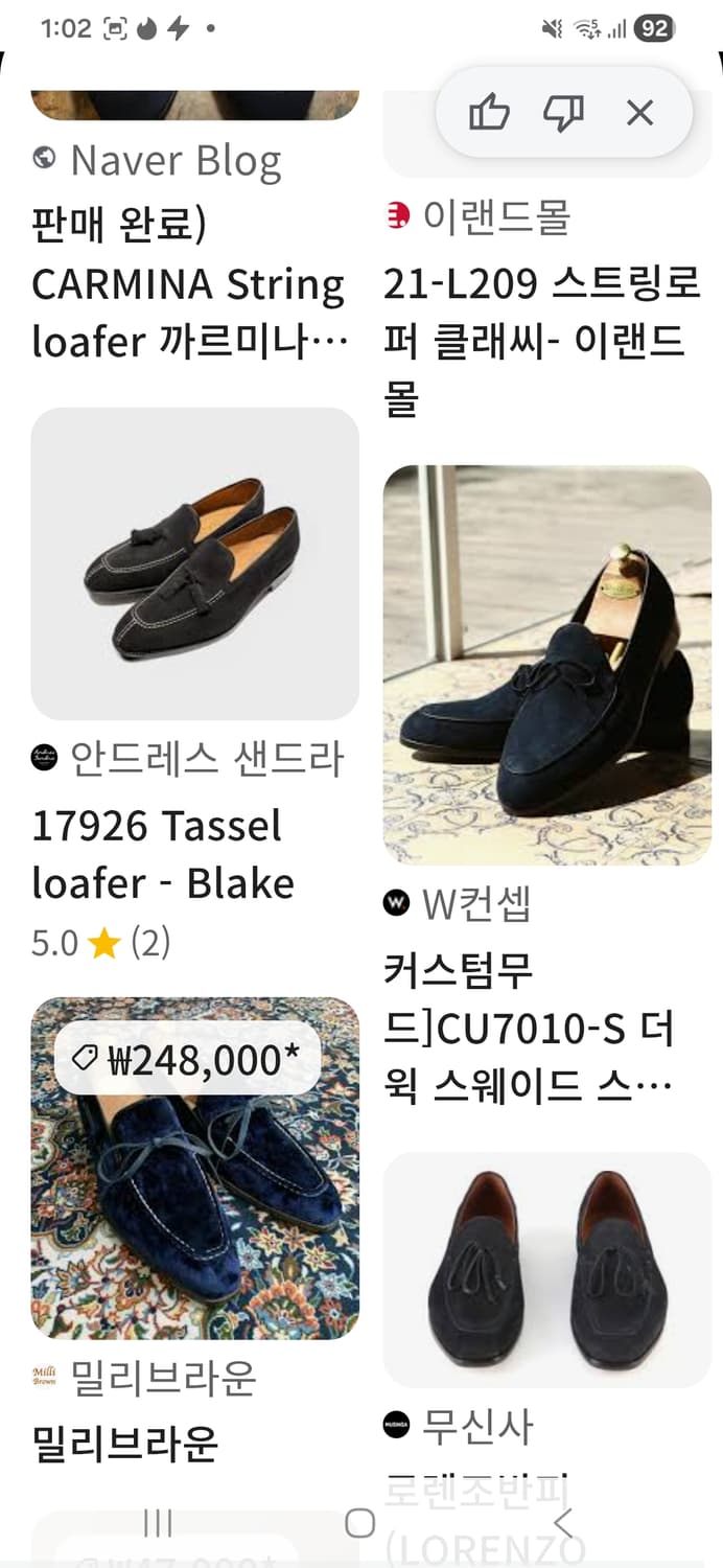 로렌조 반피, 보트 스칼렛
 리본 스웨이드 로퍼 상품이미지9