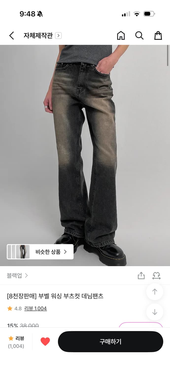 [미개봉] 블랙업 부벨 워싱 부츠컷 데님팬츠 상품이미지1