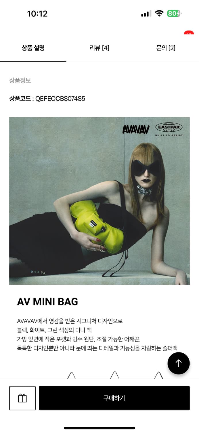 AVAVAV X EASTPAK 숄더백 AV미니백 상품이미지2