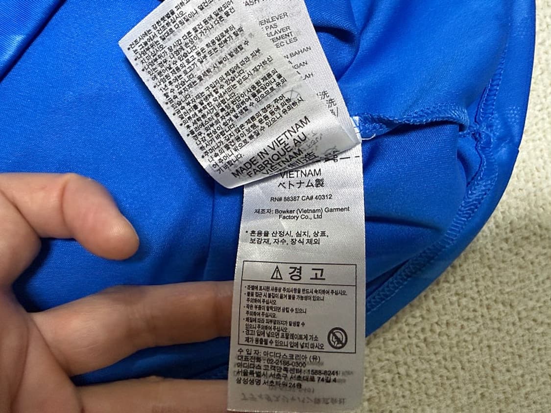 아디다스 레알 마드리드 25-26시즌 어웨이 반팔 져지 유니폼 상품이미지9