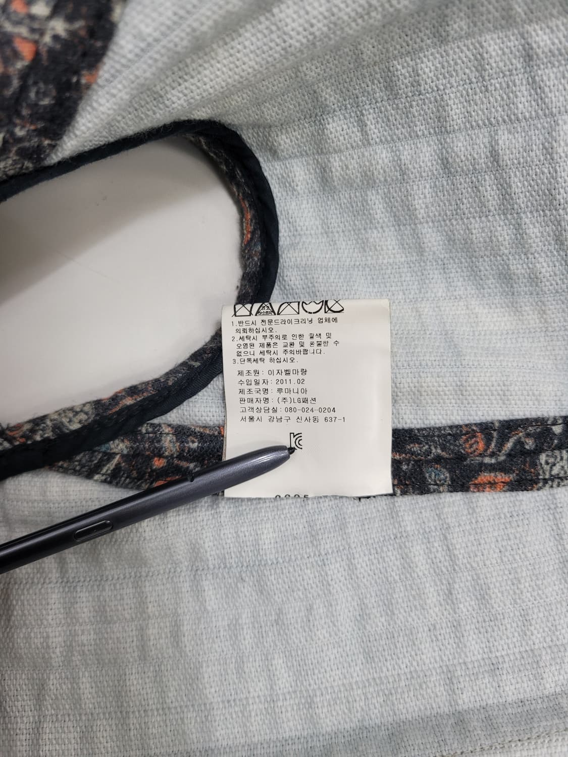 ISABEL MARANT 이자벨마랑 코튼 크롭 블레로 베스트 / 여 00 상품이미지9