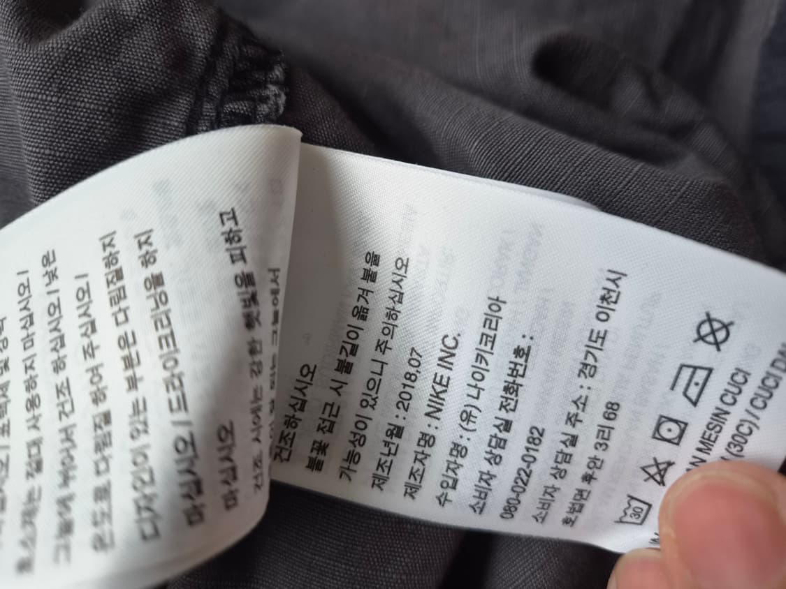 나이키 NSW 카모 밀리터리 자켓 XL 상품이미지7