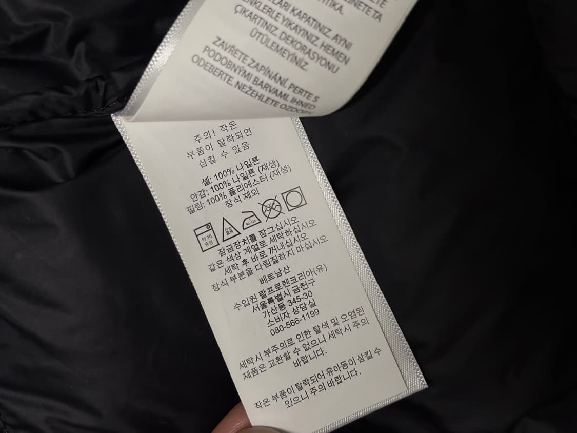 폴로 랄프로렌 경량패딩 XL 상품이미지4