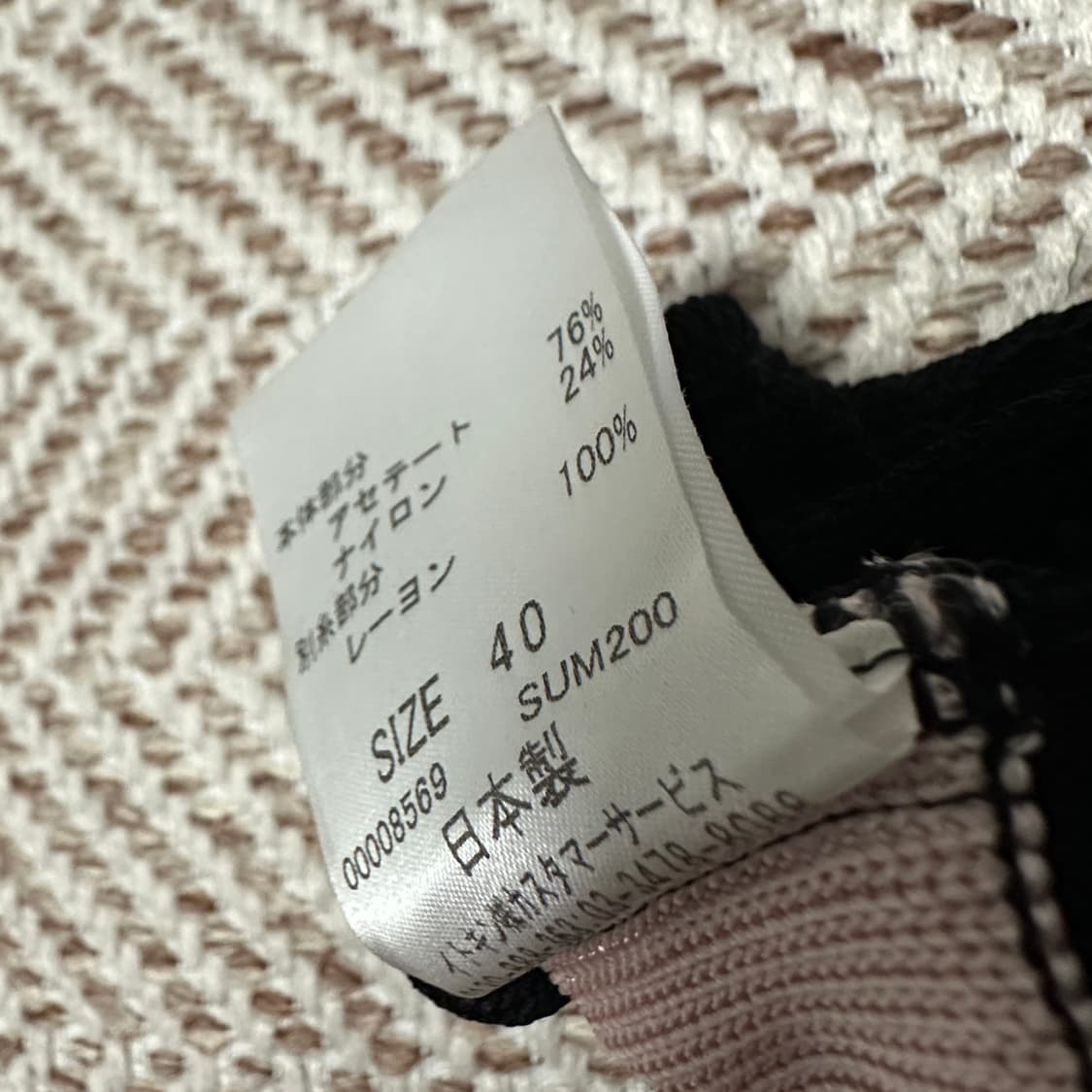 COURREGES japan made woman knit cardigan 상품이미지4